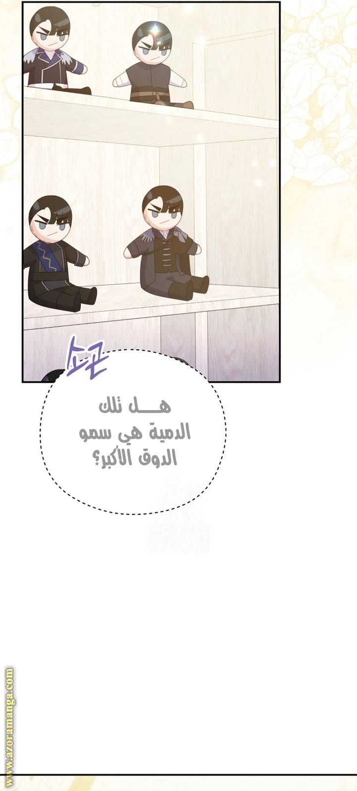 الصفحة 19