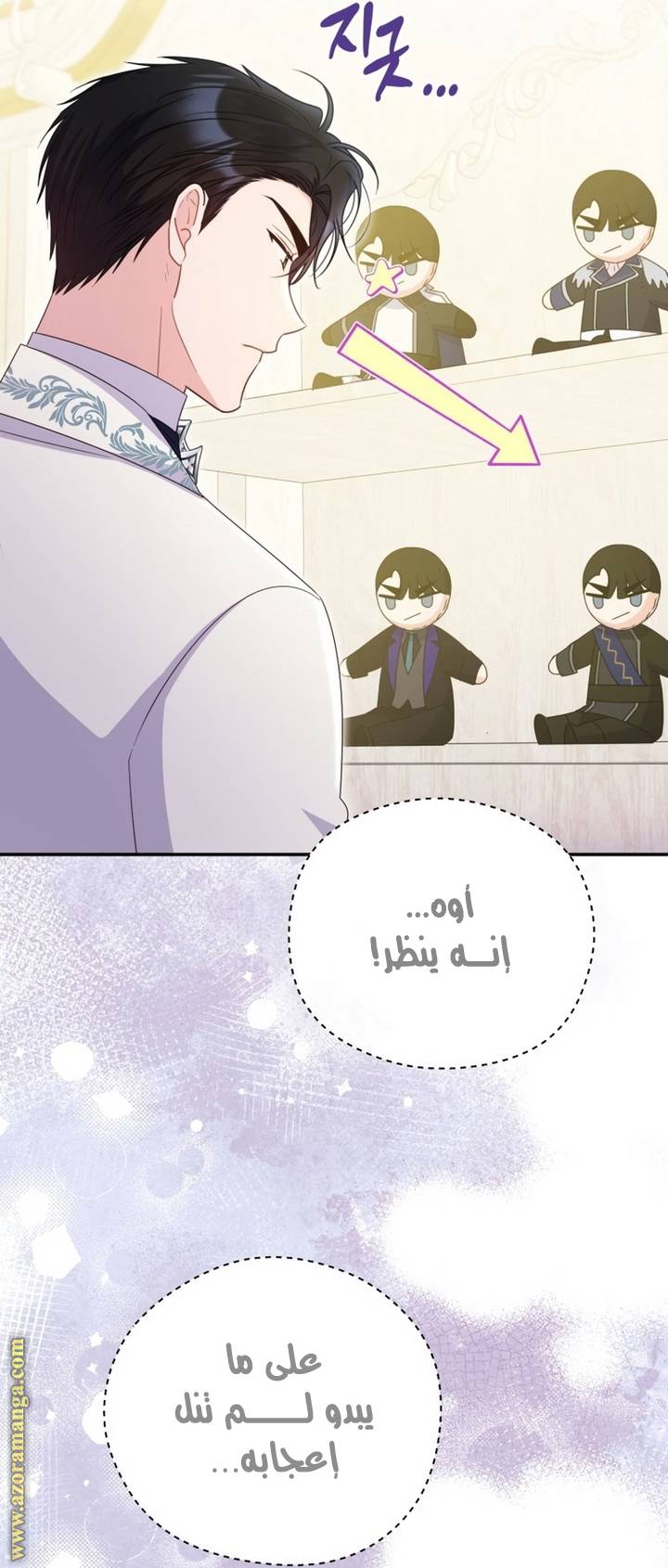 الصفحة 20
