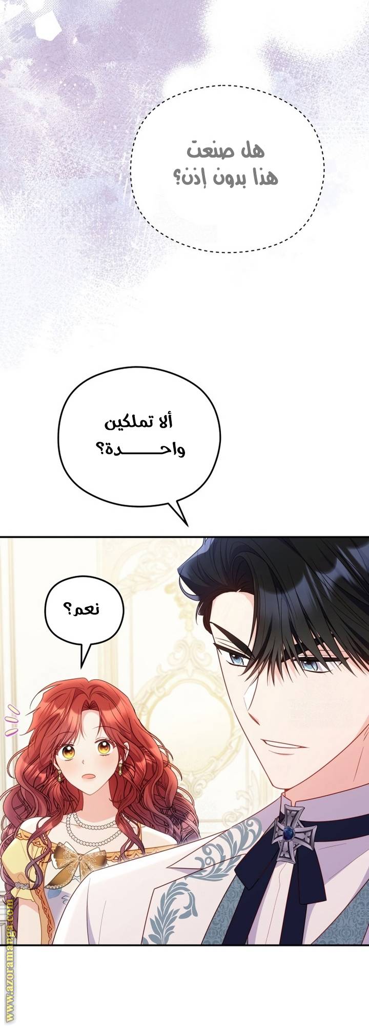 الصفحة 21
