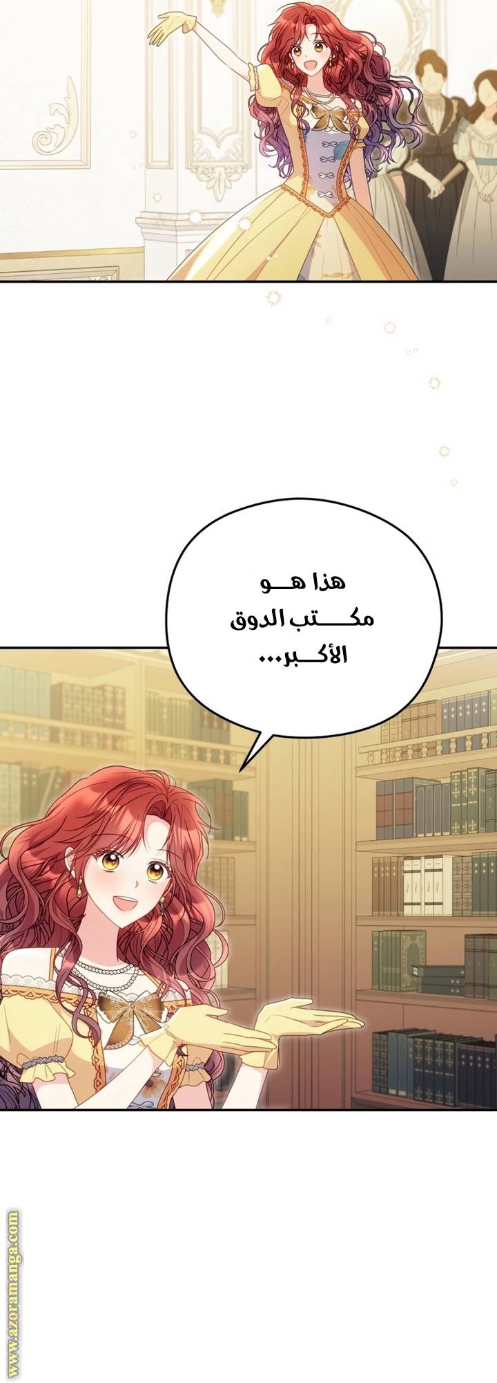 الصفحة 26