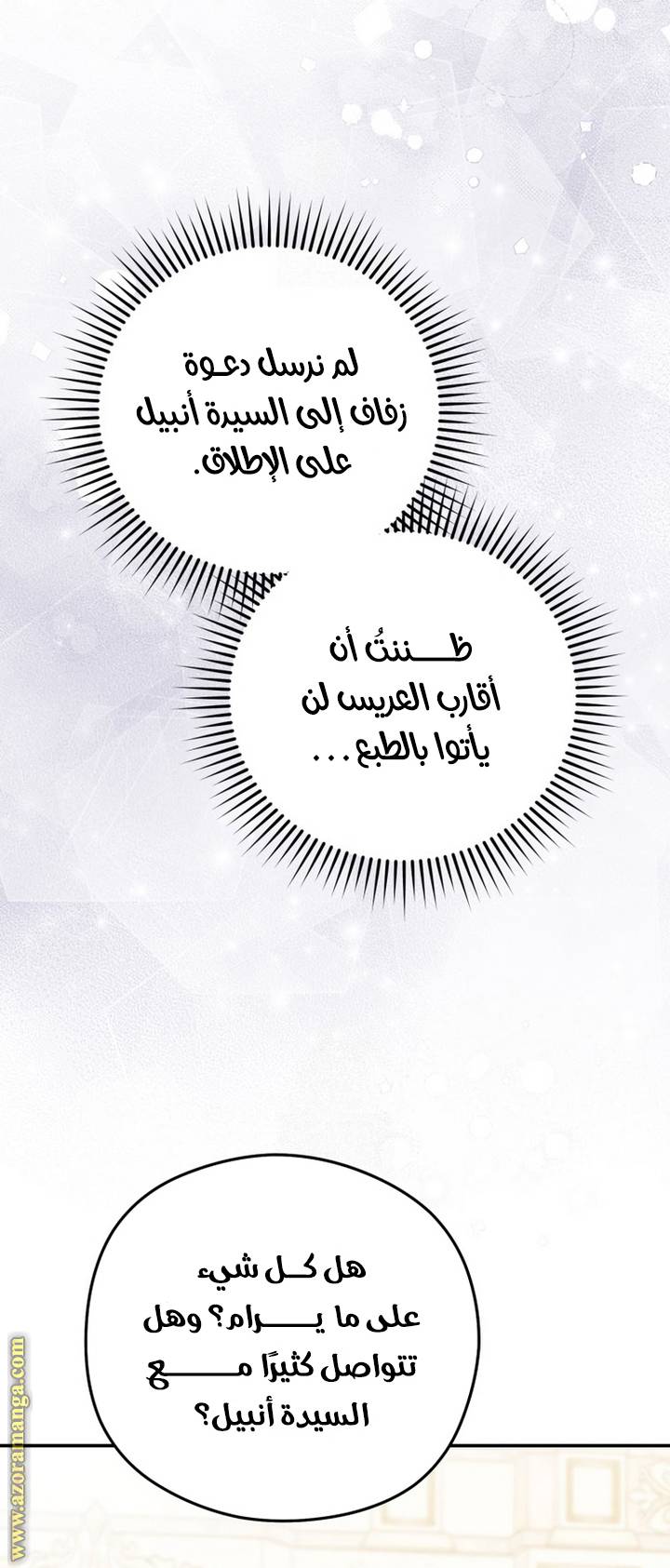 الصفحة 33