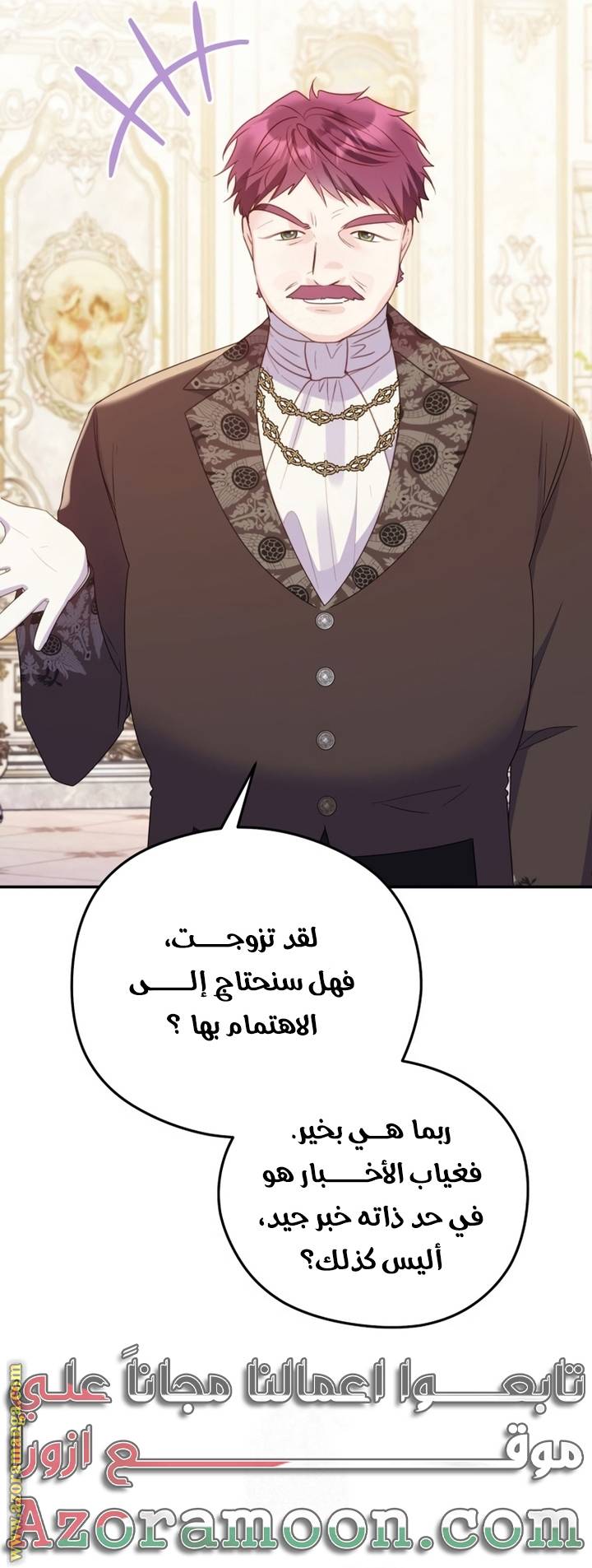 الصفحة 34