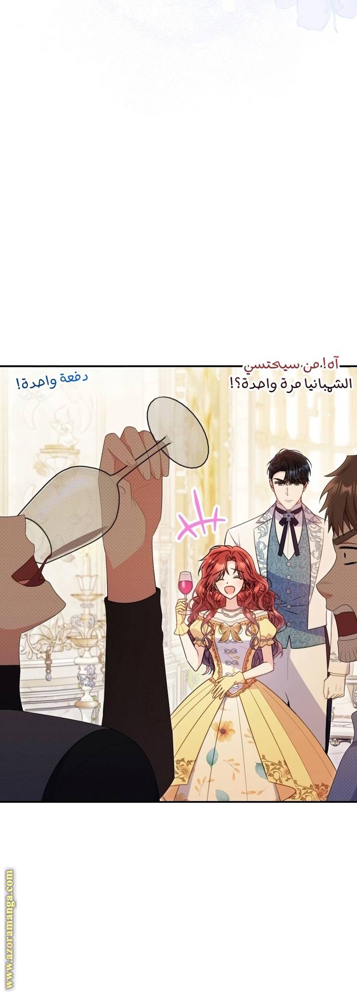 الصفحة 42