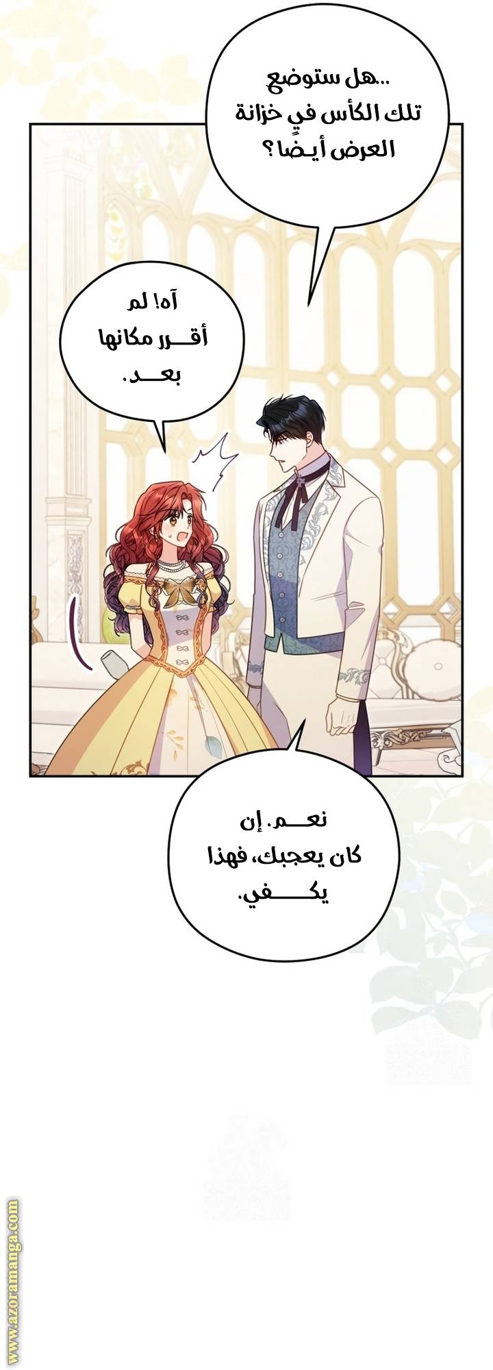 الصفحة 48