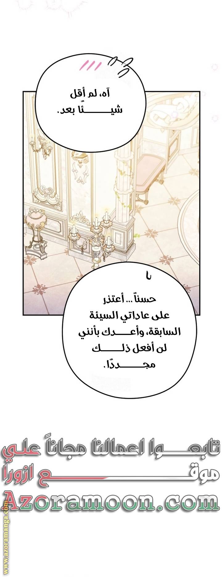 الصفحة 51