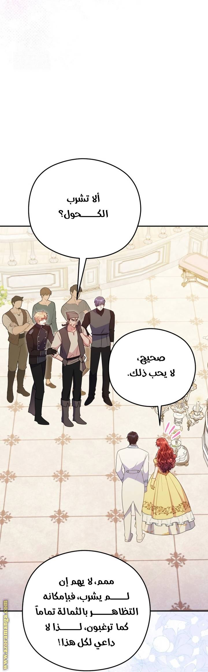 الصفحة 53