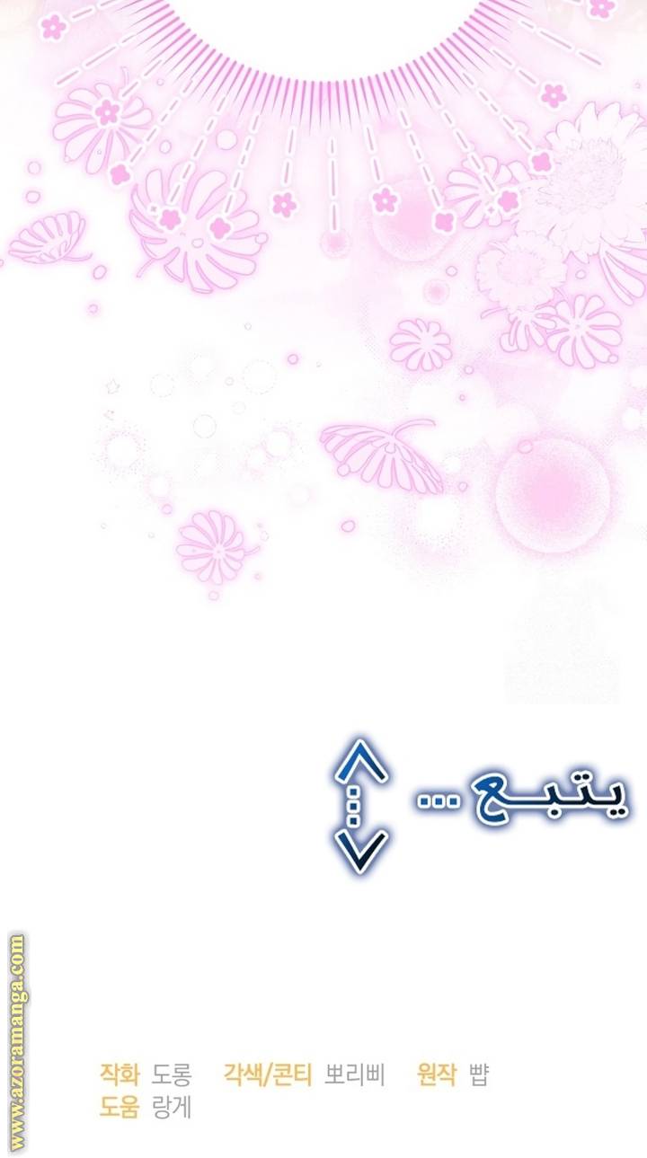 الصفحة 63