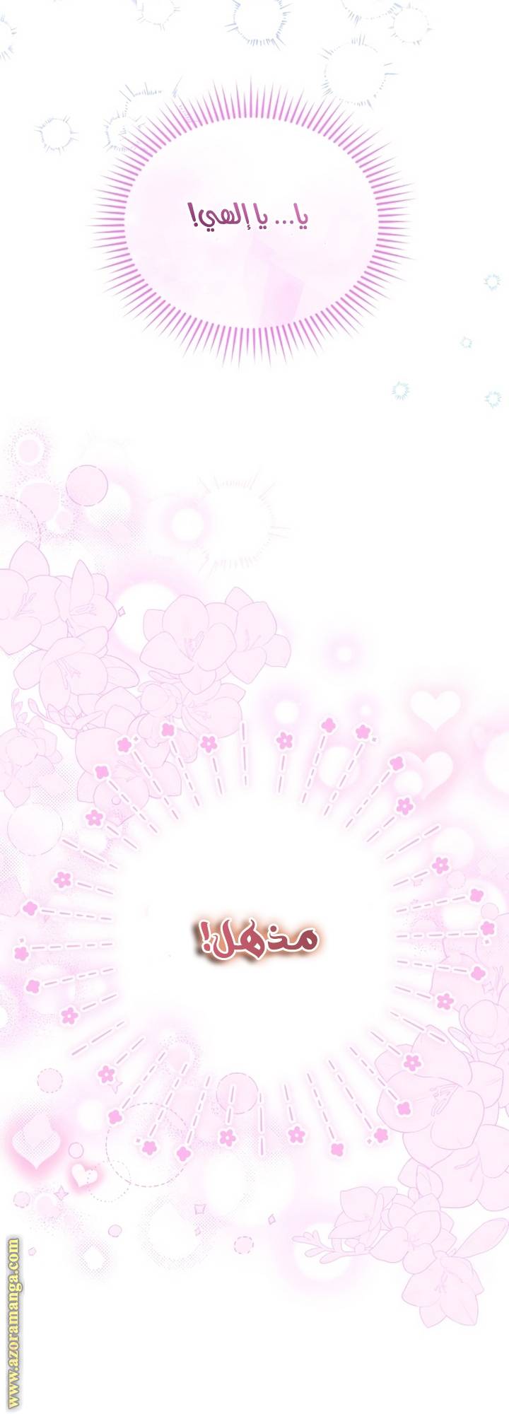 الصفحة 20