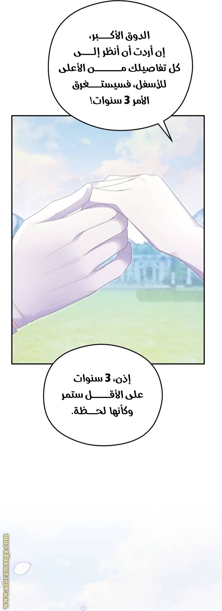 الصفحة 22