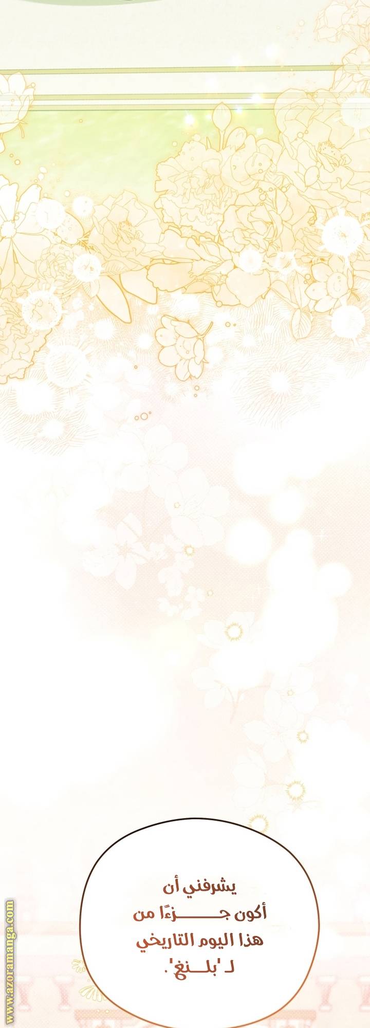 الصفحة 24