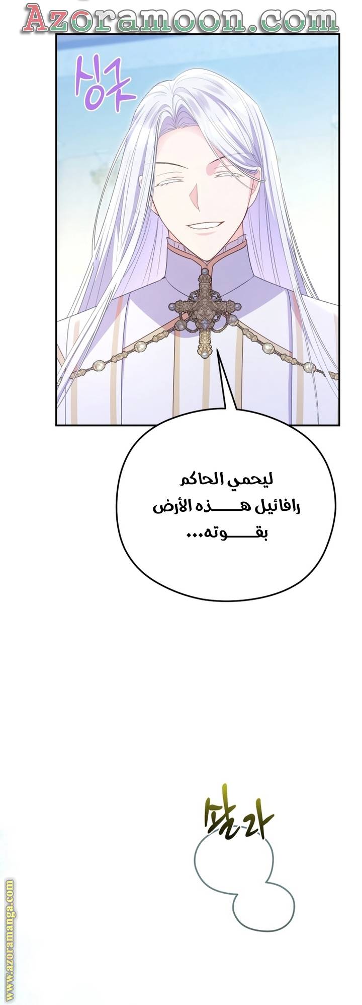 الصفحة 26