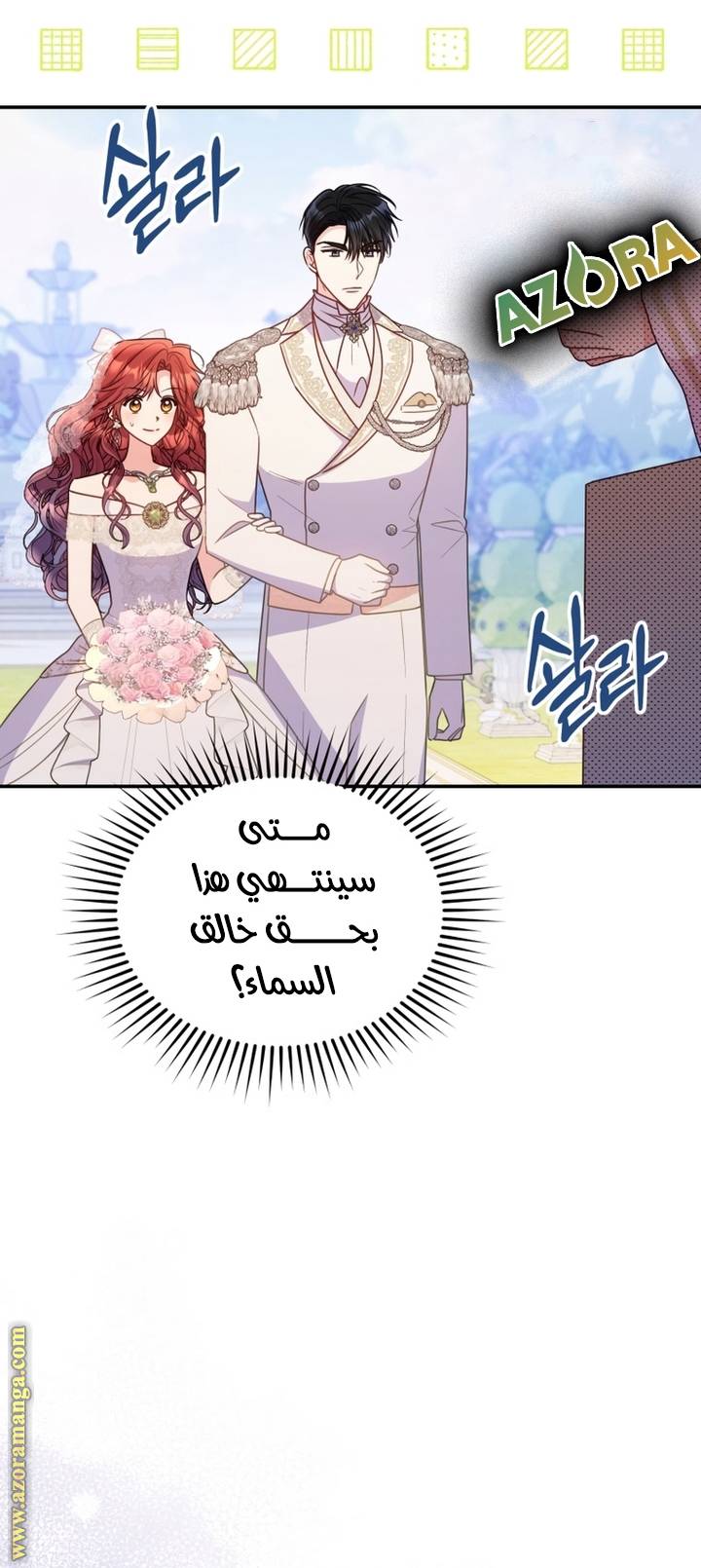 الصفحة 29