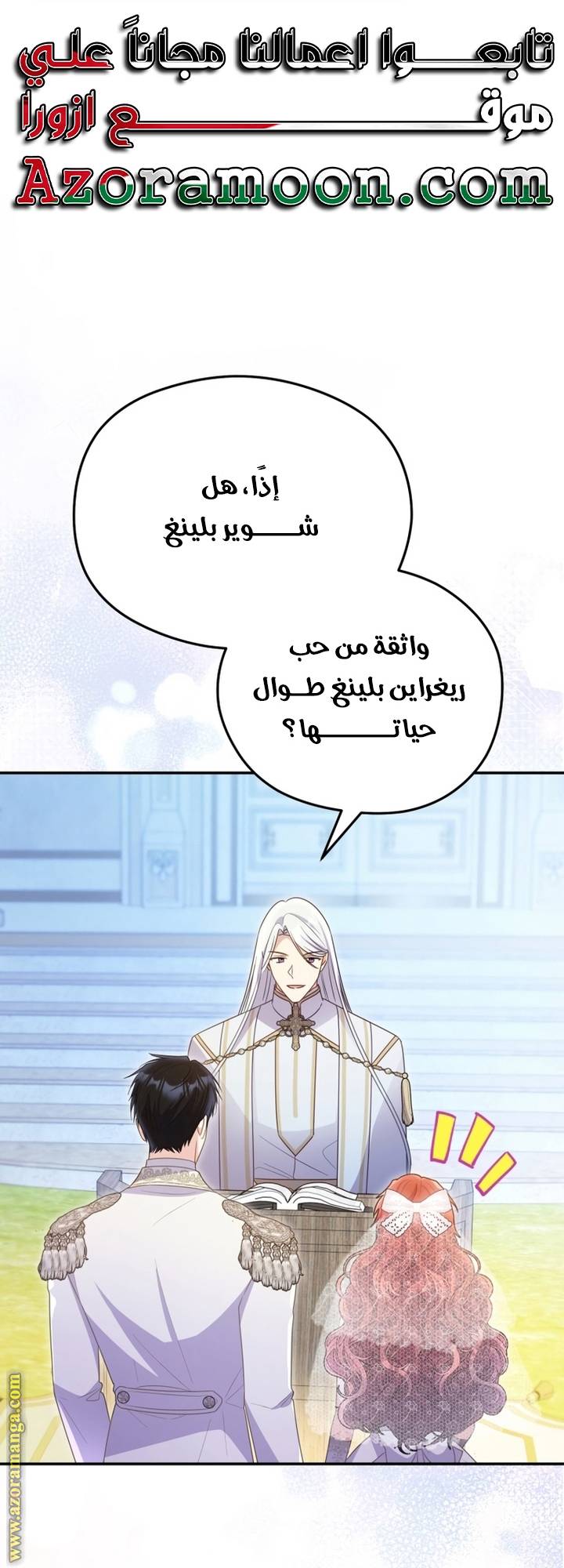 الصفحة 34