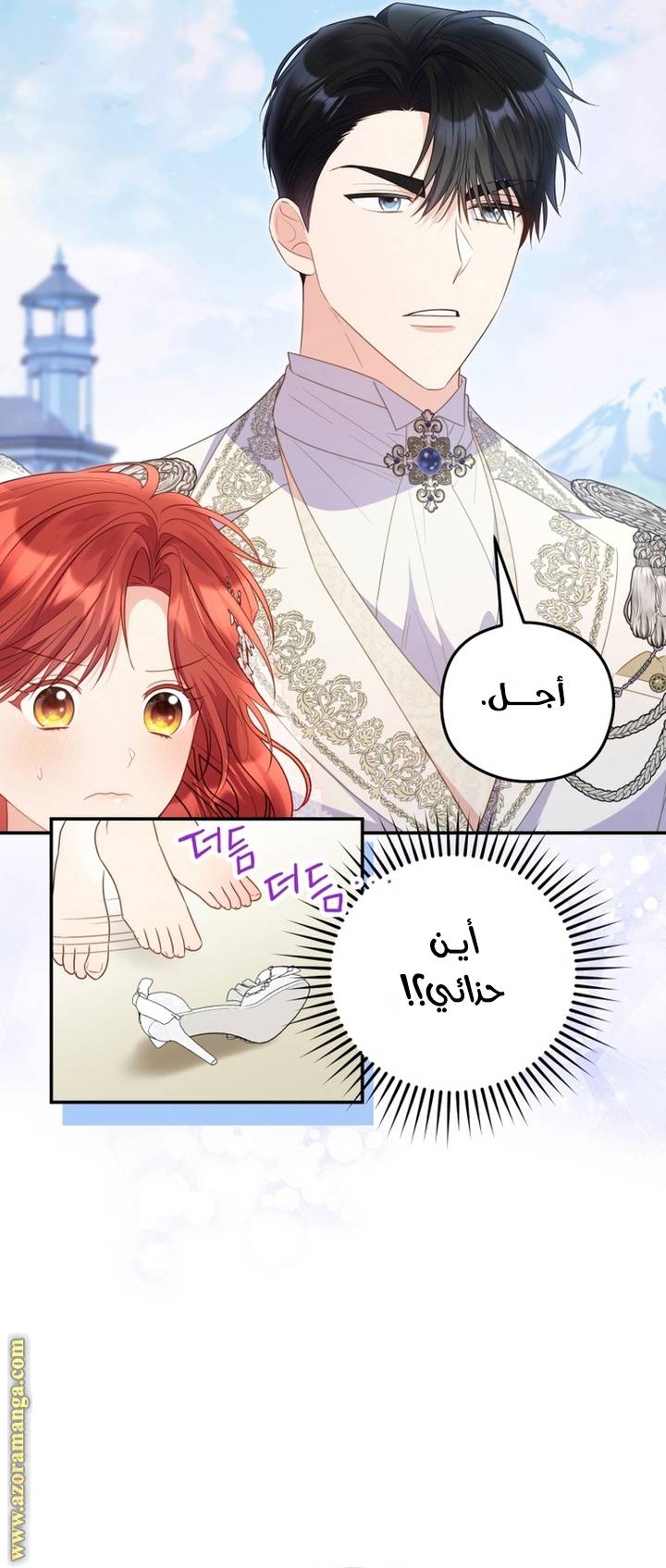 الصفحة 37
