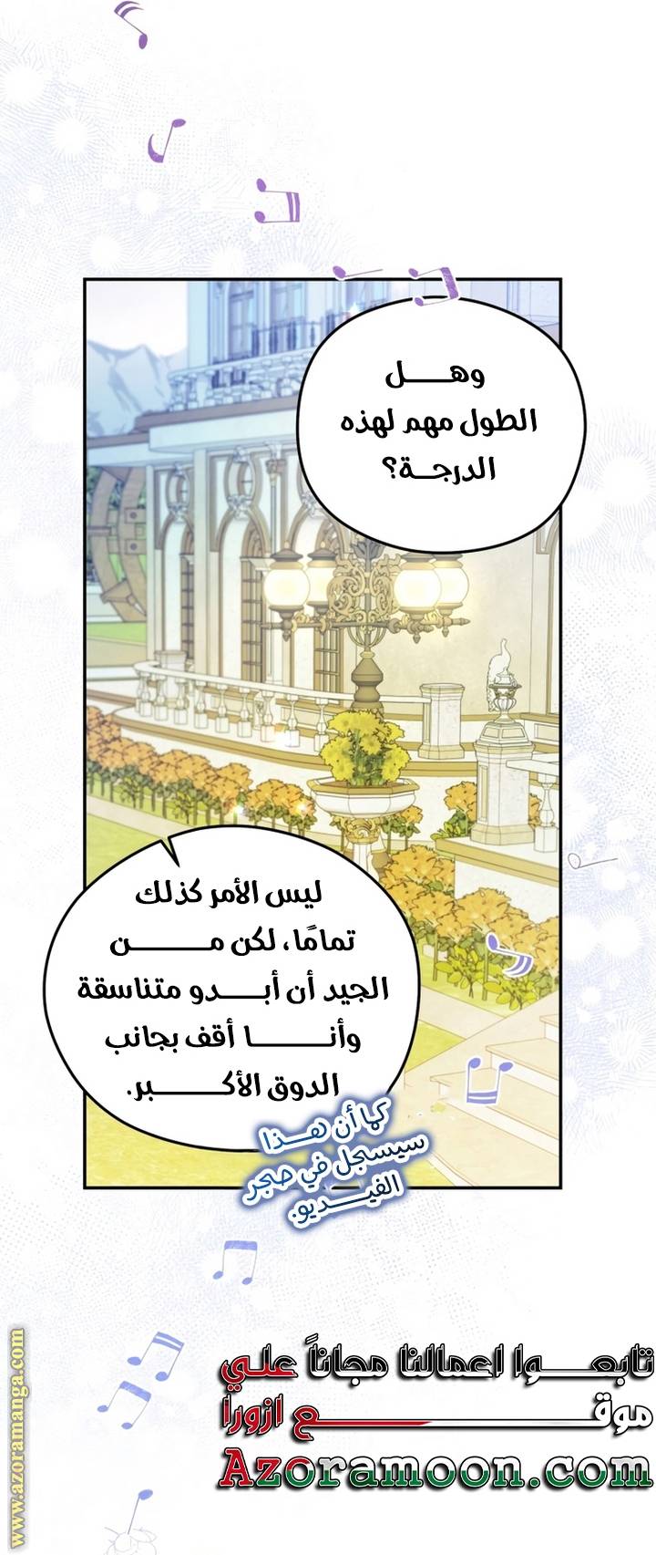 الصفحة 46