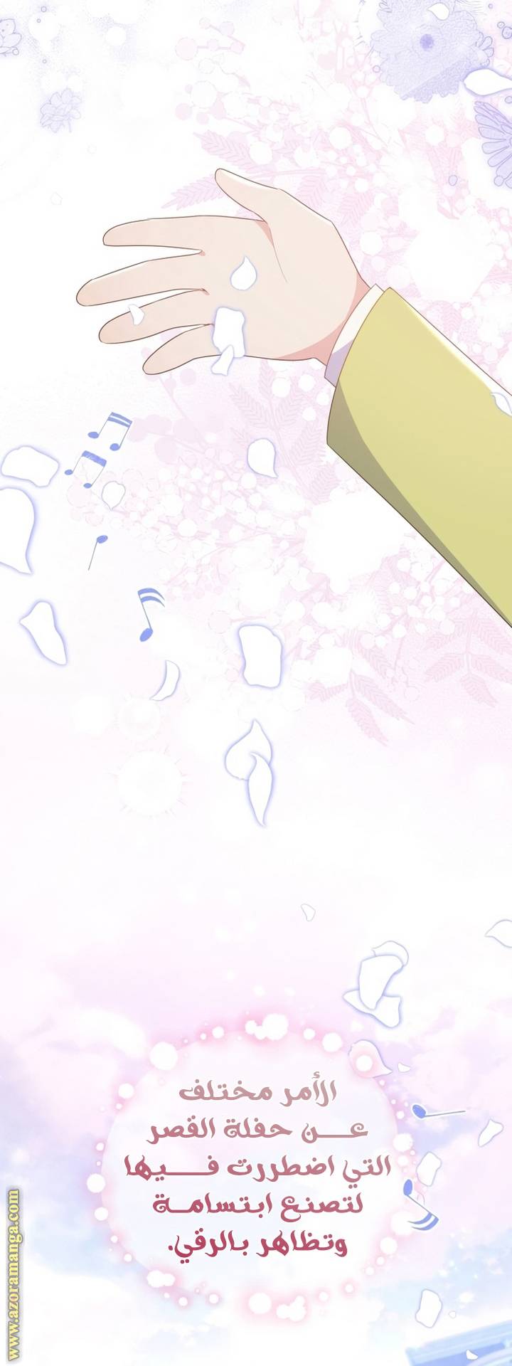 الصفحة 49