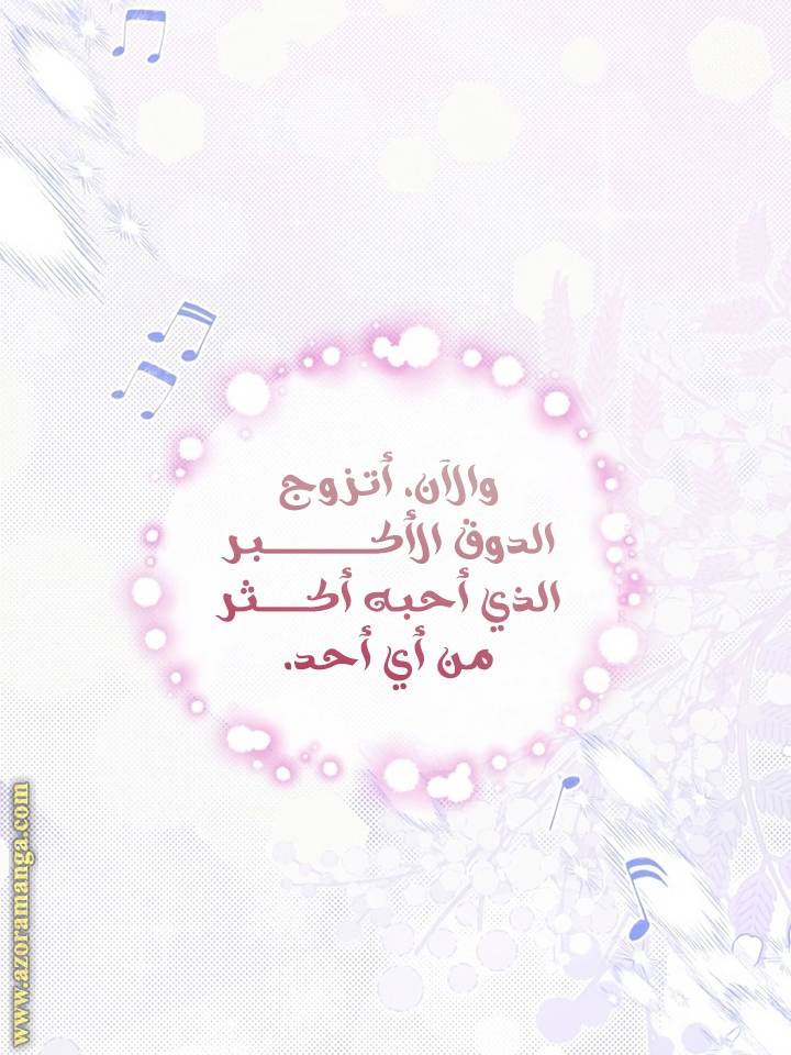 الصفحة 51