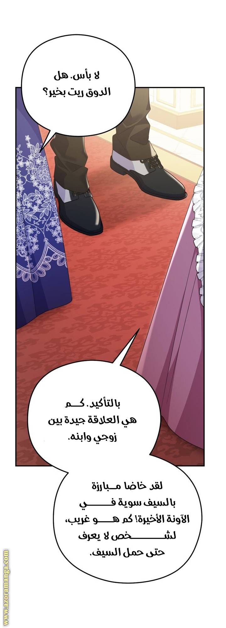 الصفحة 6