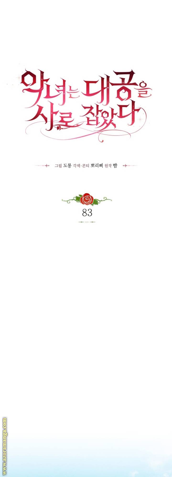الصفحة 26