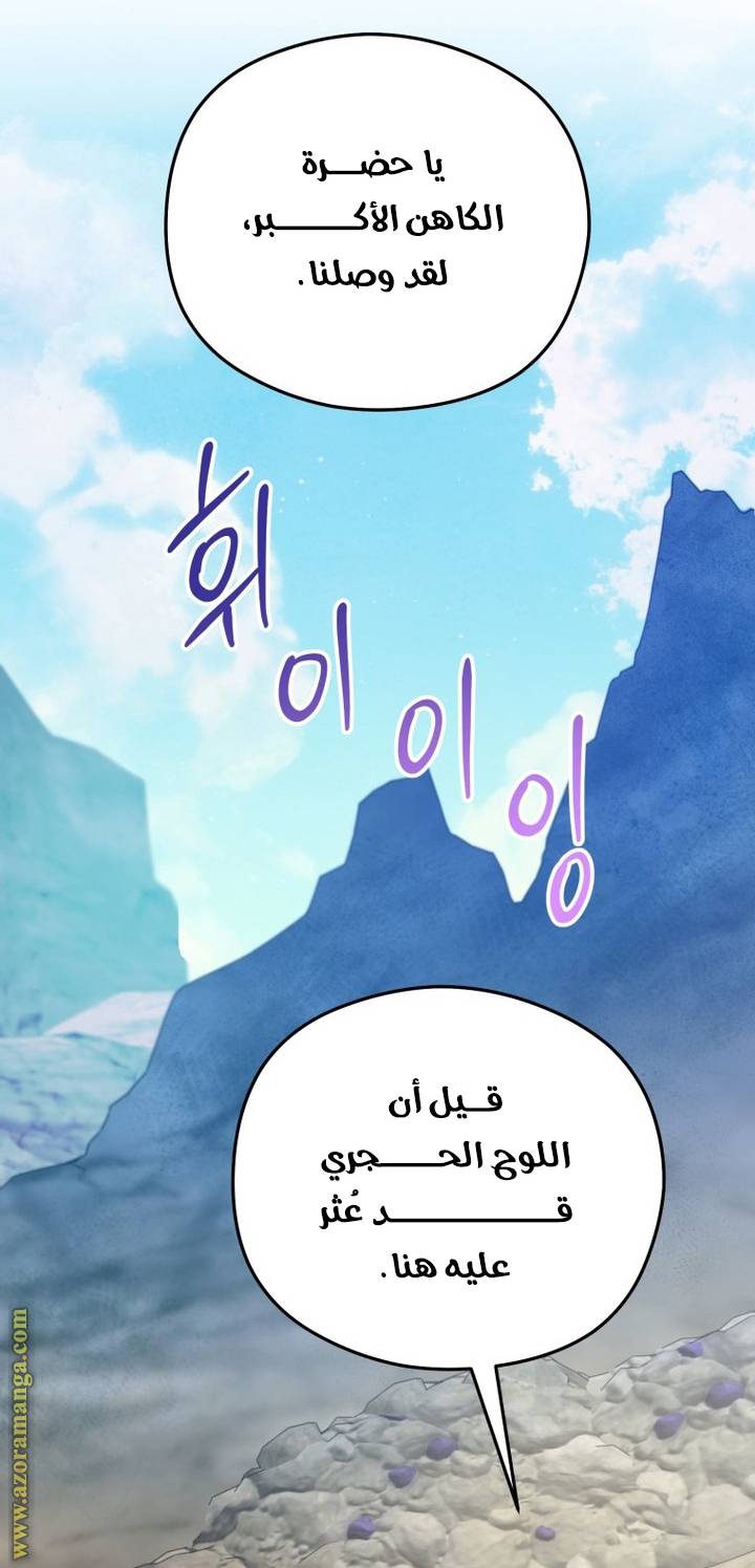 الصفحة 33