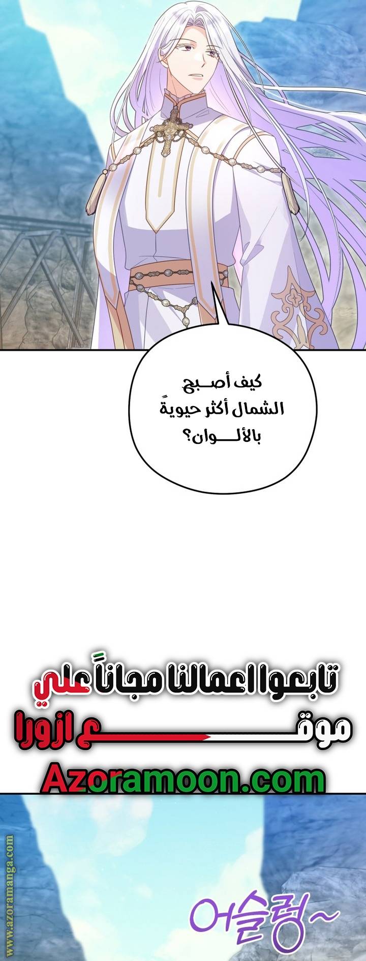 الصفحة 35