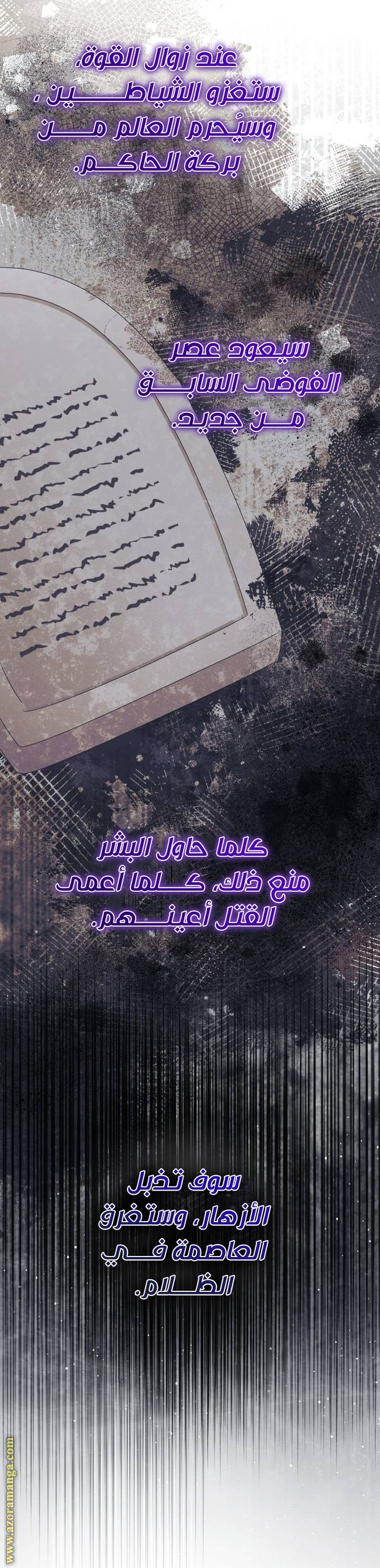 الصفحة 42