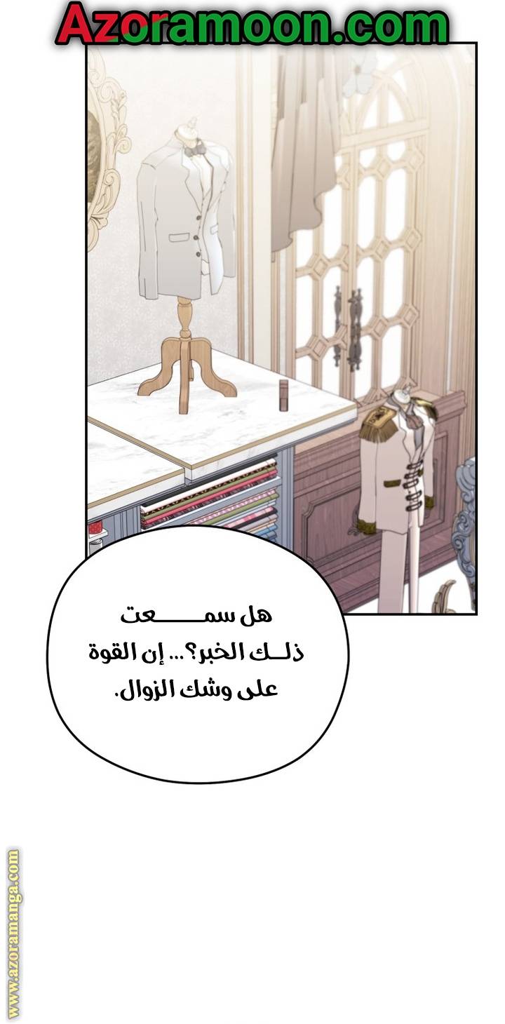 الصفحة 44