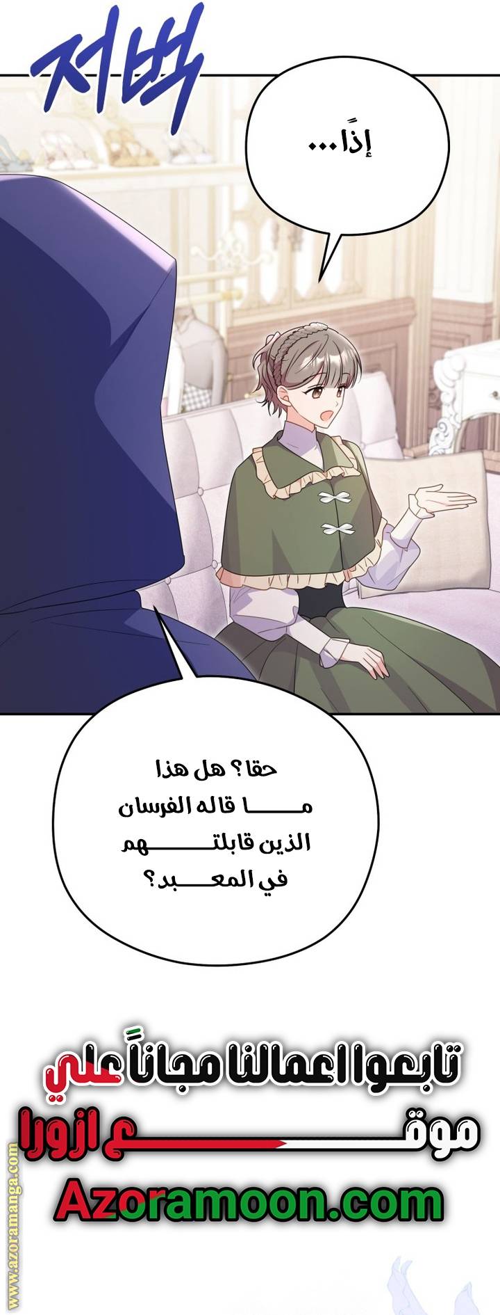 الصفحة 49