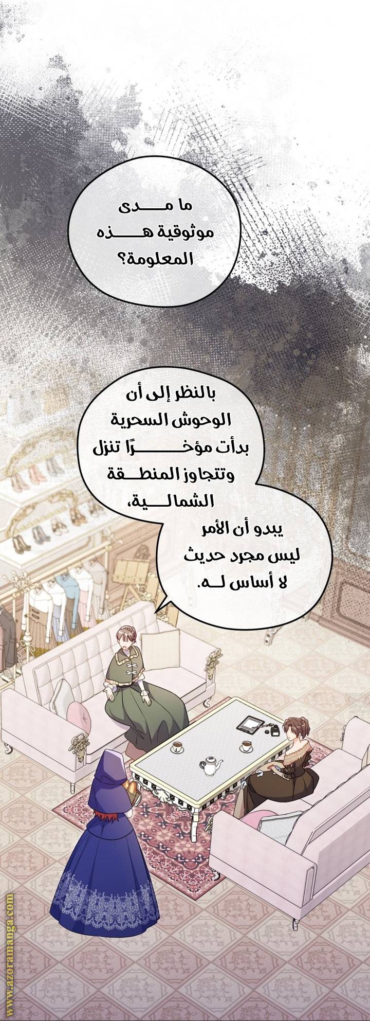 الصفحة 51