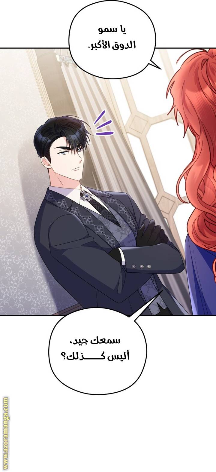 الصفحة 58