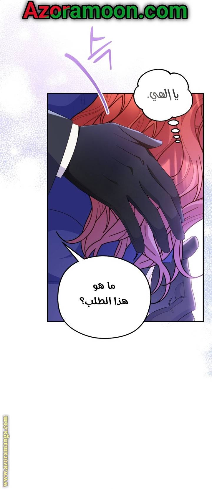 الصفحة 63