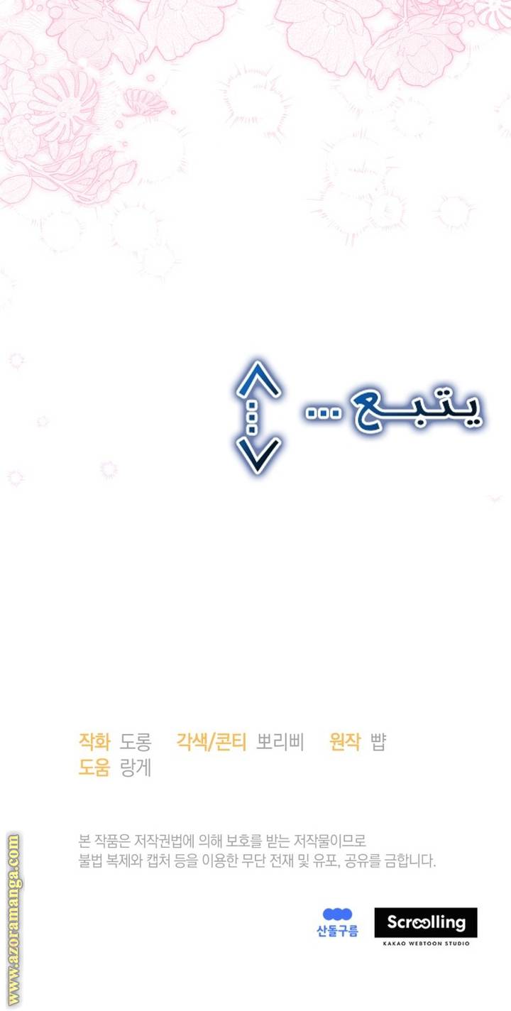 الصفحة 66