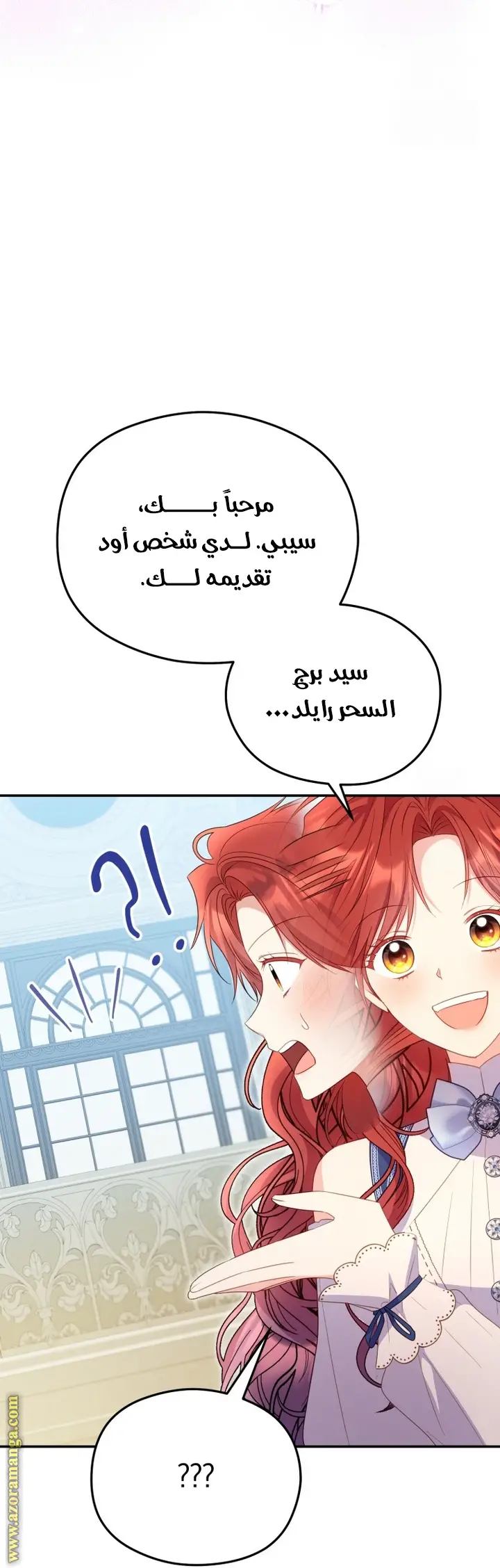 الصفحة 21