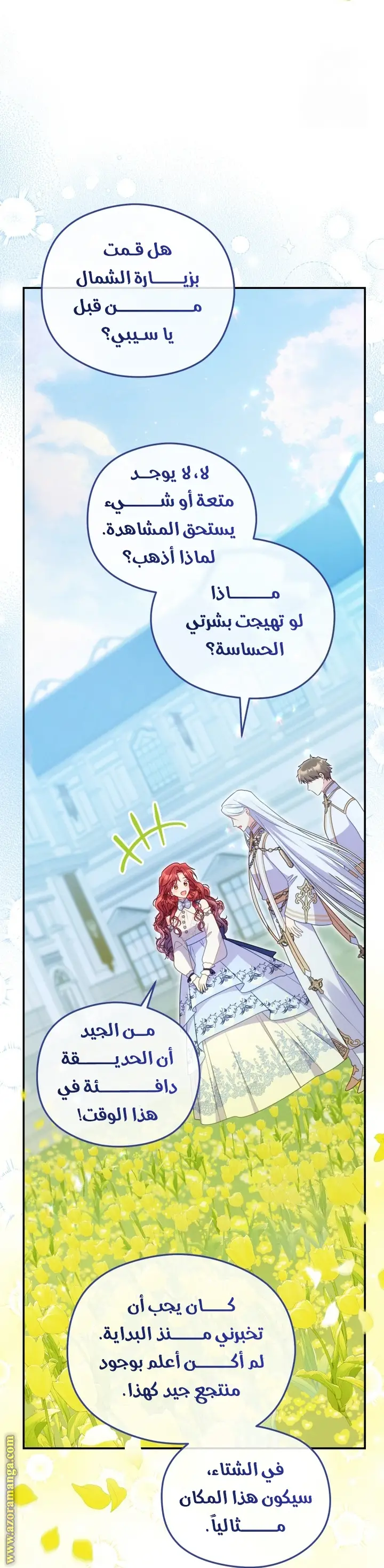 الصفحة 23