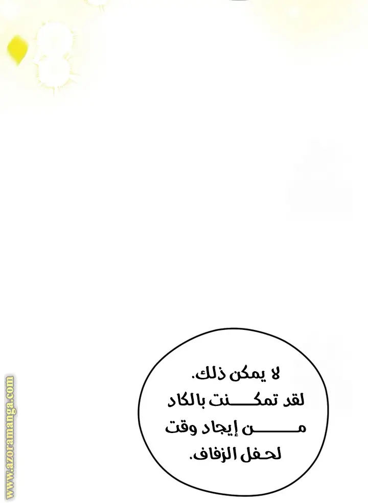 الصفحة 24