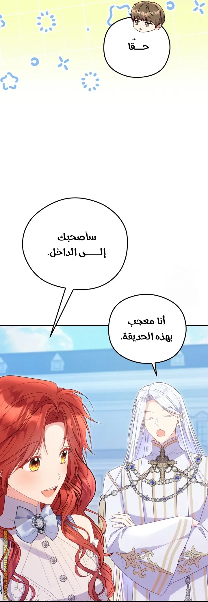الصفحة 26