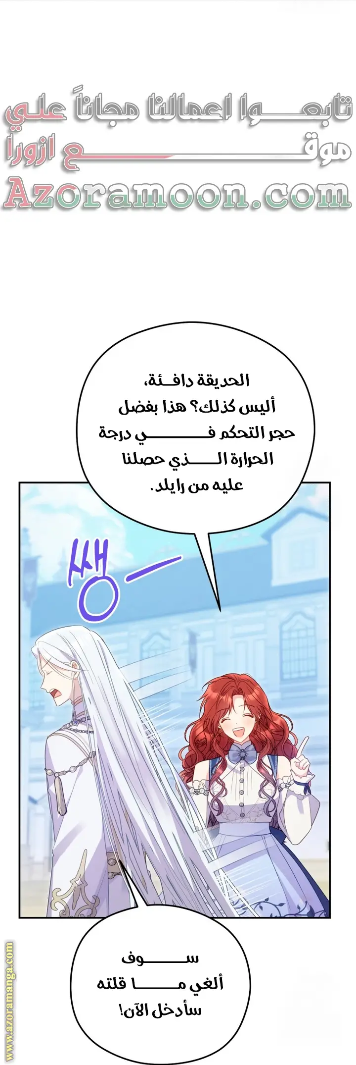 الصفحة 27