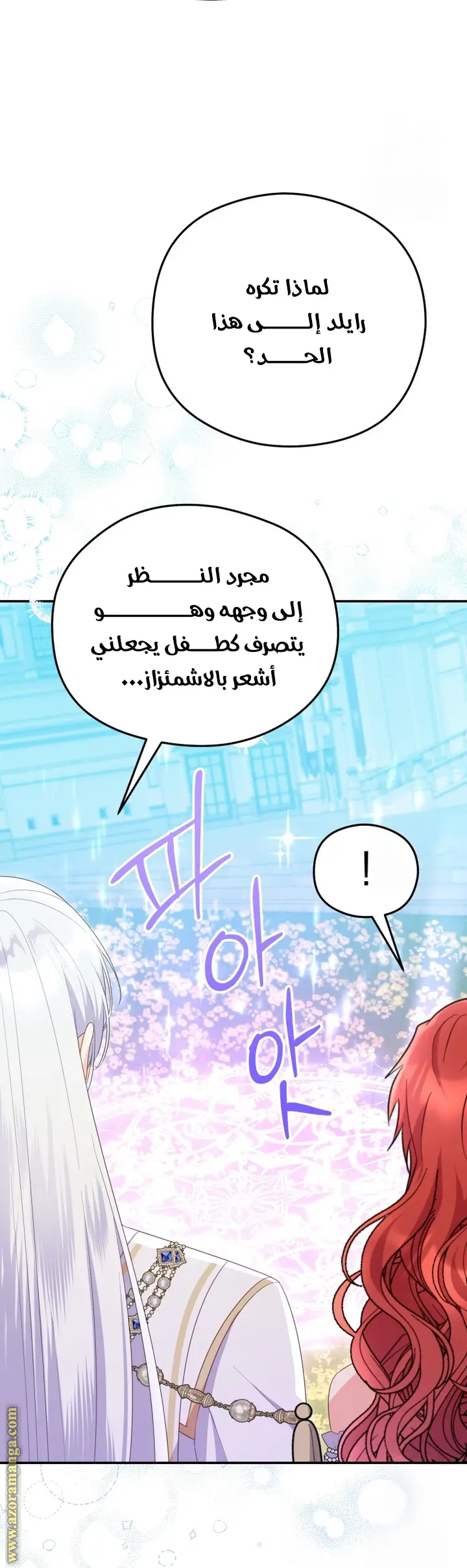 الصفحة 28