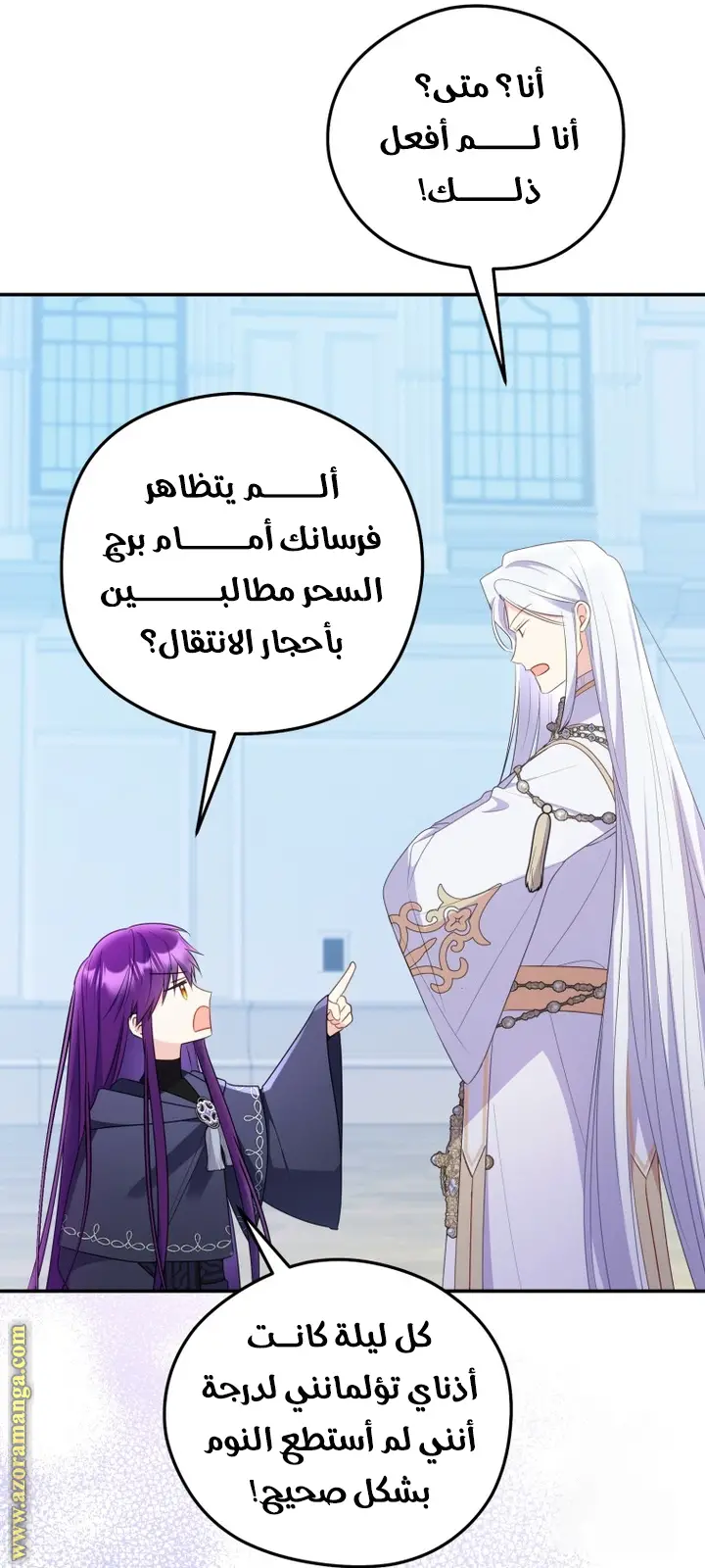 الصفحة 31