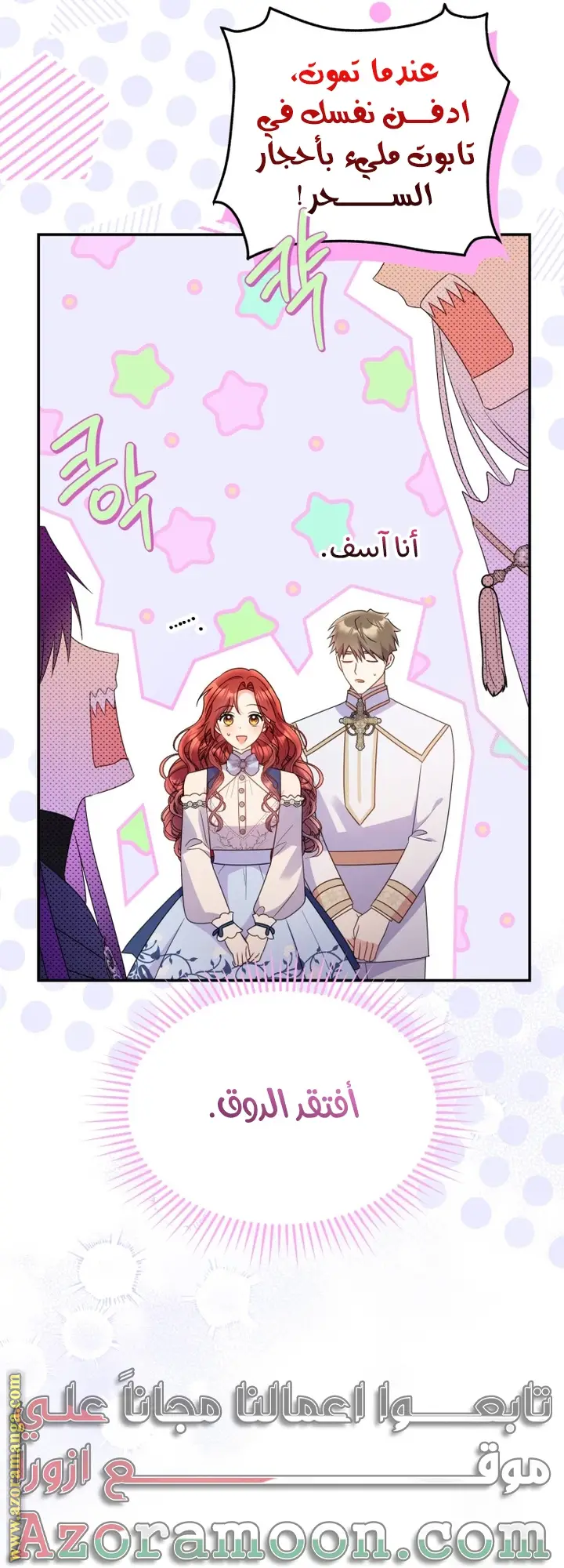 الصفحة 33