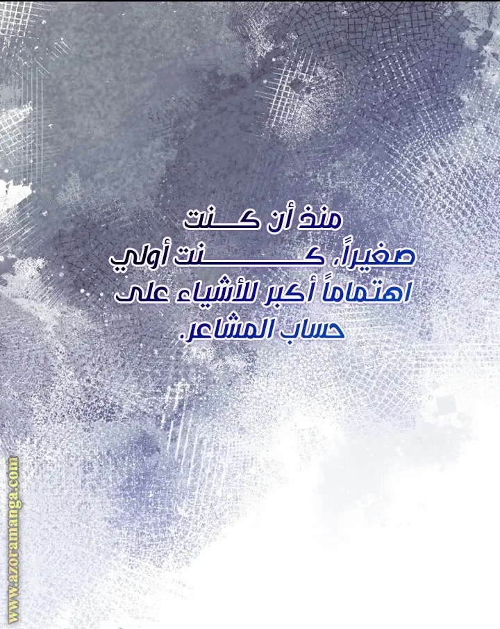 الصفحة 35