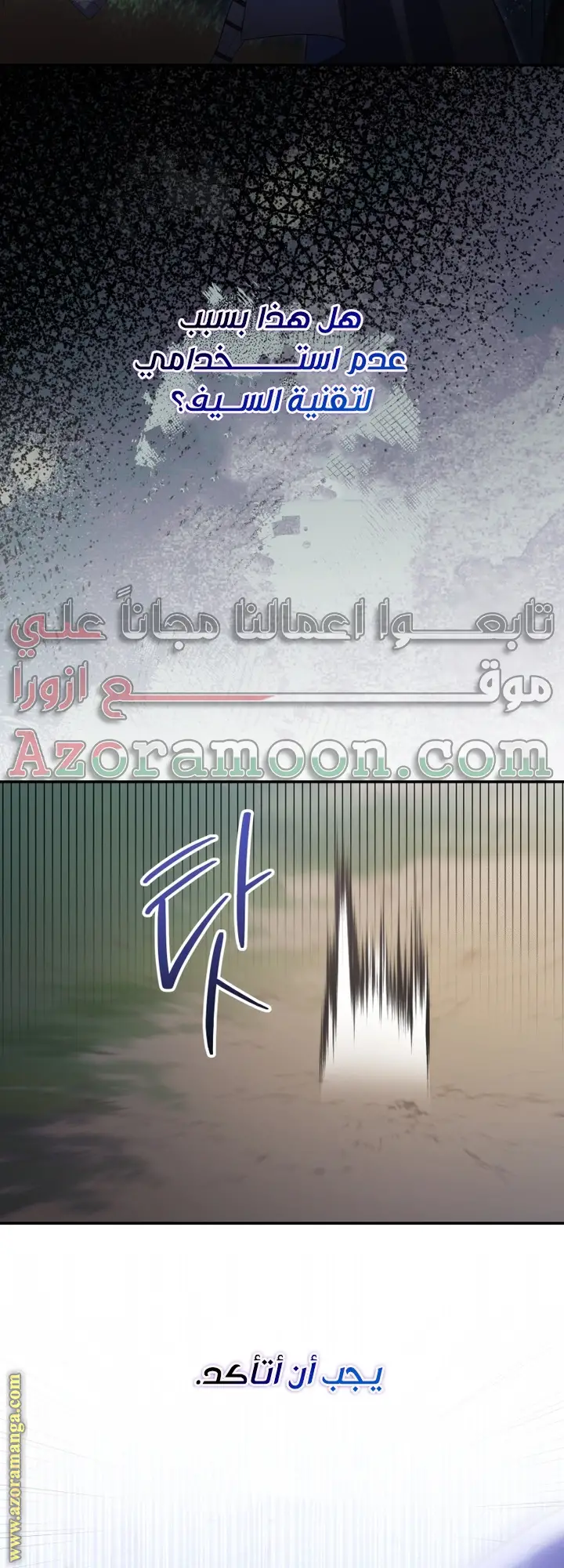 الصفحة 39