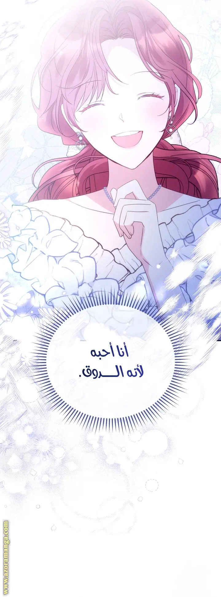 الصفحة 44