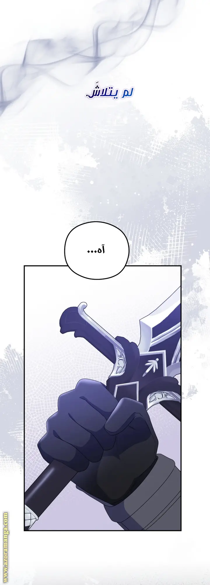 الصفحة 51
