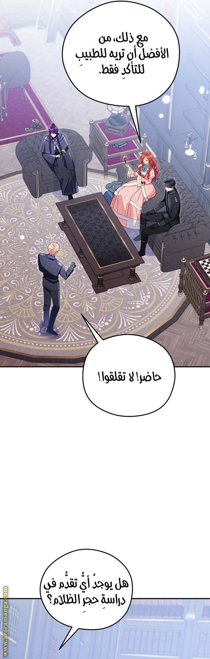 الصفحة 3