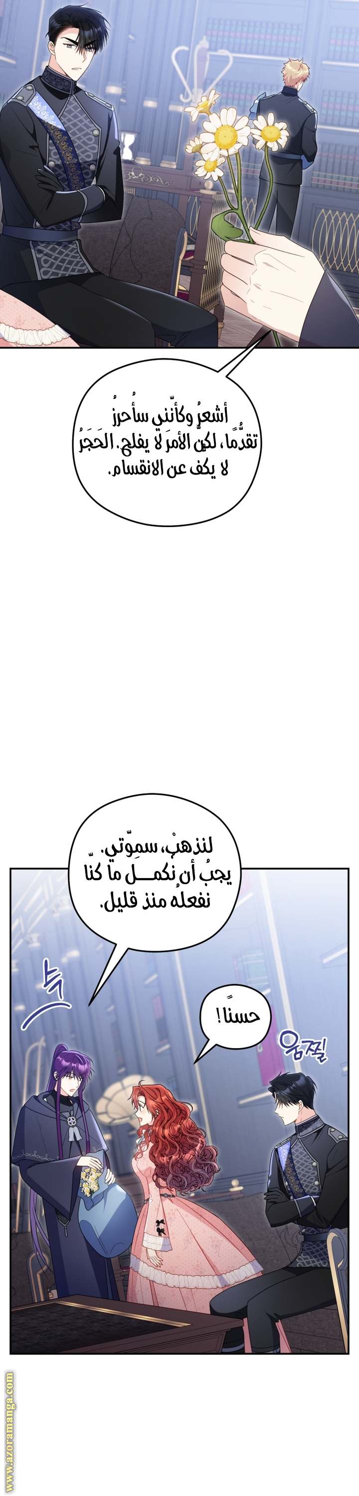 الصفحة 4
