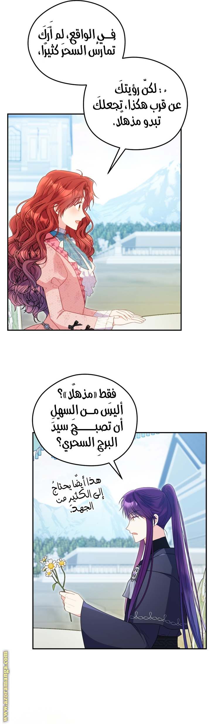الصفحة 16
