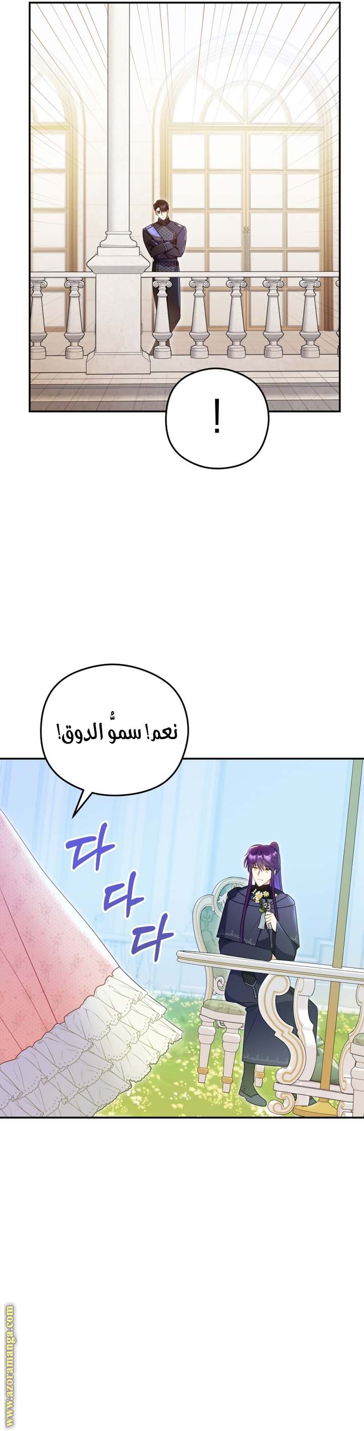 الصفحة 20