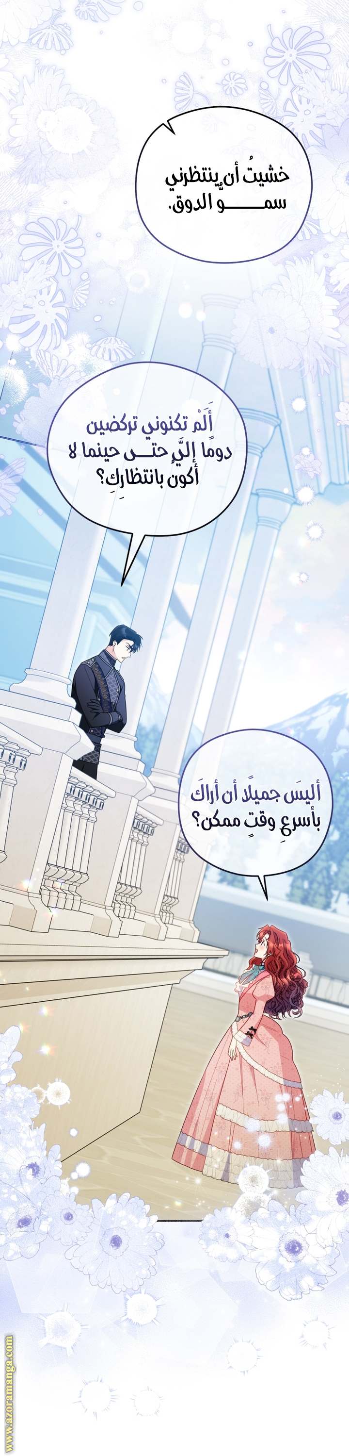 الصفحة 23