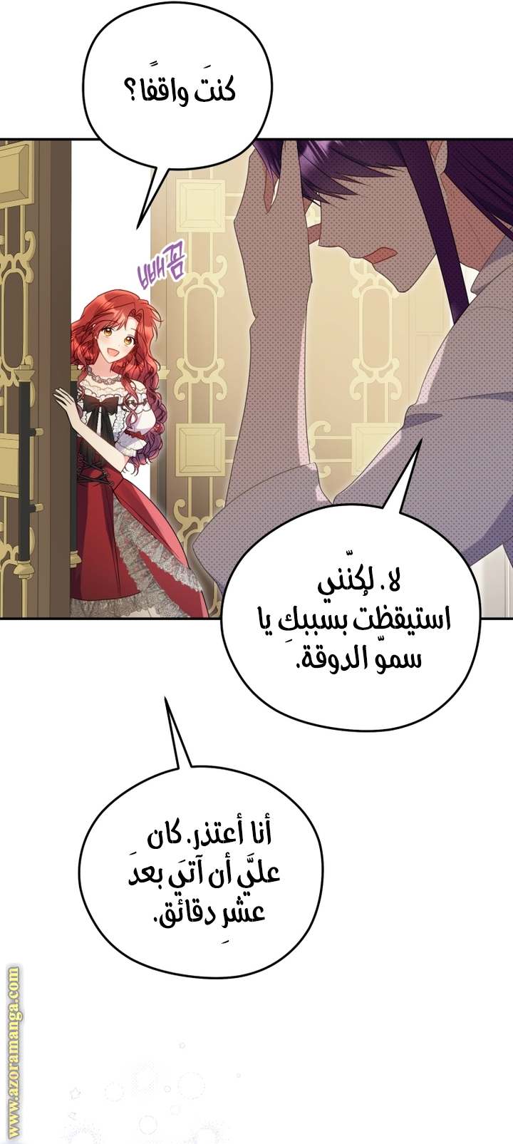 الصفحة 31